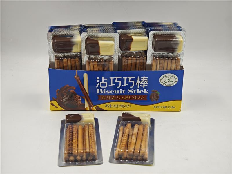 dip jam with biscuit