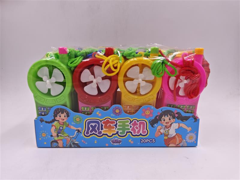 fan toy candy